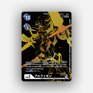 japanese digimon card prices Game New Hero Booster Box [BT-08] Contains a rare single card featuring J.P. Alphamon (Parallel Rare) BT6-111 SEC