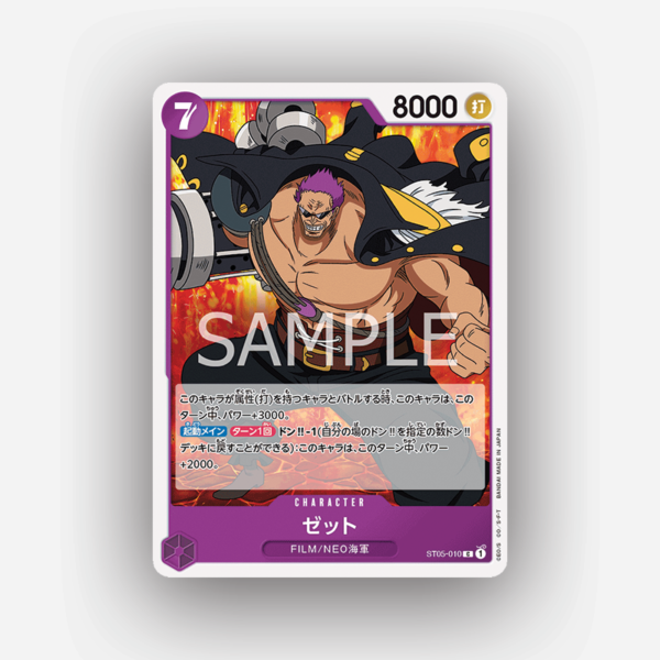 pokemon card shining mewtwo Bent Shining Mewtwo that I used to use on the playground. How much is it  worth with all the damage? : r/PokemonCardValue