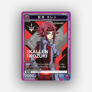 Code Geass: Lelouch of the Rebellion" Union Arena Cards - Nipponrama Store
