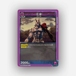 yugioh level changing cards Floowandereeze and the Dreaming Town [BODE-EN074] Super Rare