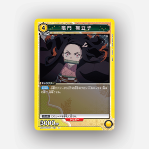 ୨୧鬼滅の刃×すき家୨୧宇髄天元 オリジナルカード レア ホロ Demon Slayer: Kimetsu no Yaiba