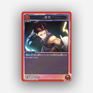 UNION ARENA(ユニオンアリーナ) Xiao カードリスト｜ユニオンアリーナ｜UNION ARENA