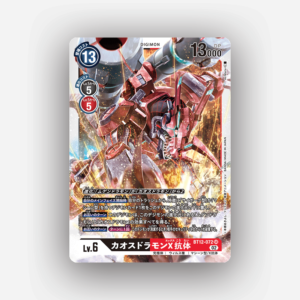 BT12-072-300x300.png