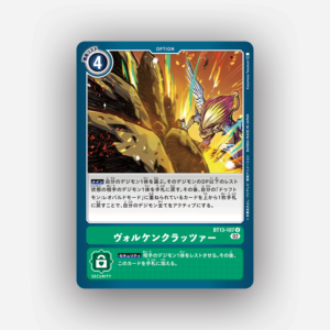 dbz ccg booster box Dragon Ball Z TCG Sealed Collectible Card Game Boxes for sale