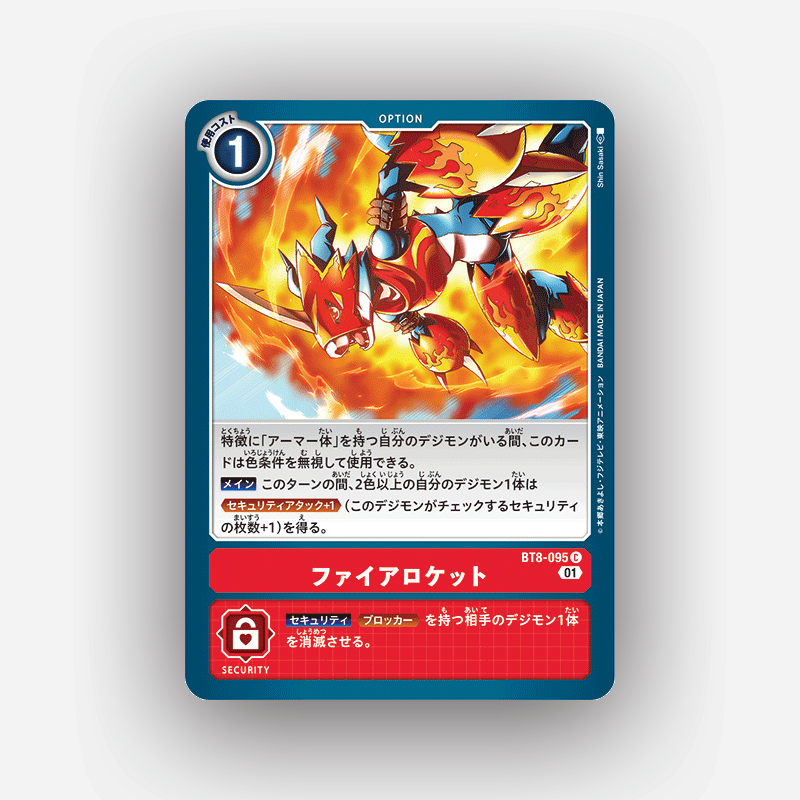 BT8-095.png