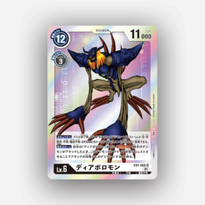デジカ クラシックコレクション EX-01 Amazon.co.jp: バンダイ (BANDAI) デジモンカードゲーム テーマ