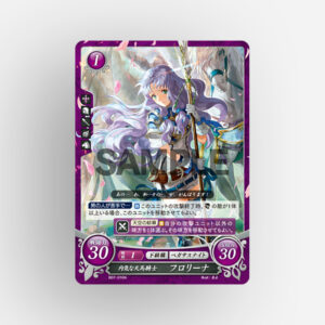B07: Rise to Honour - Nipponrama Store