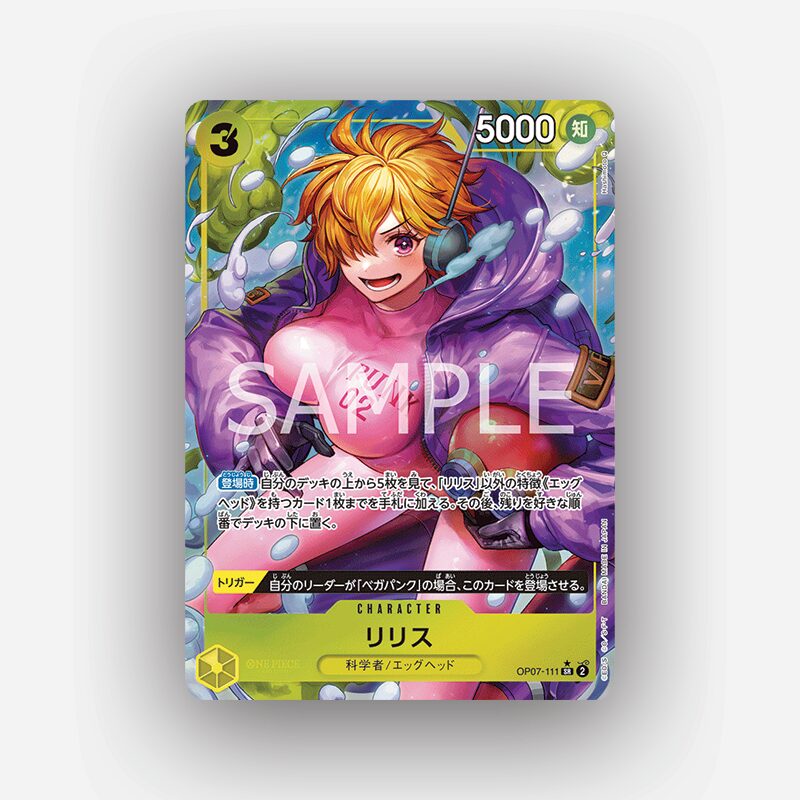Lilith (Parallel) OP07-111 - One Piece Card Game [Japanese Card] -  Nipponrama Store